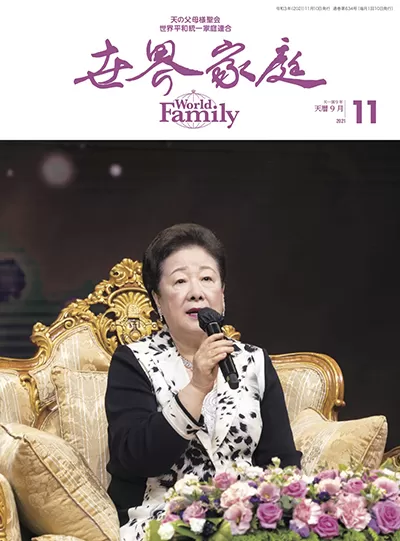Kogensha News App
